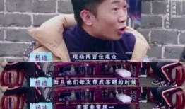 杨迪爆料娱乐圈内幕,娱乐圈背后的惊人内幕