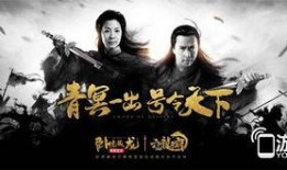 青冥宝剑手机在线观看,手机在线观看，剑指江湖巅峰